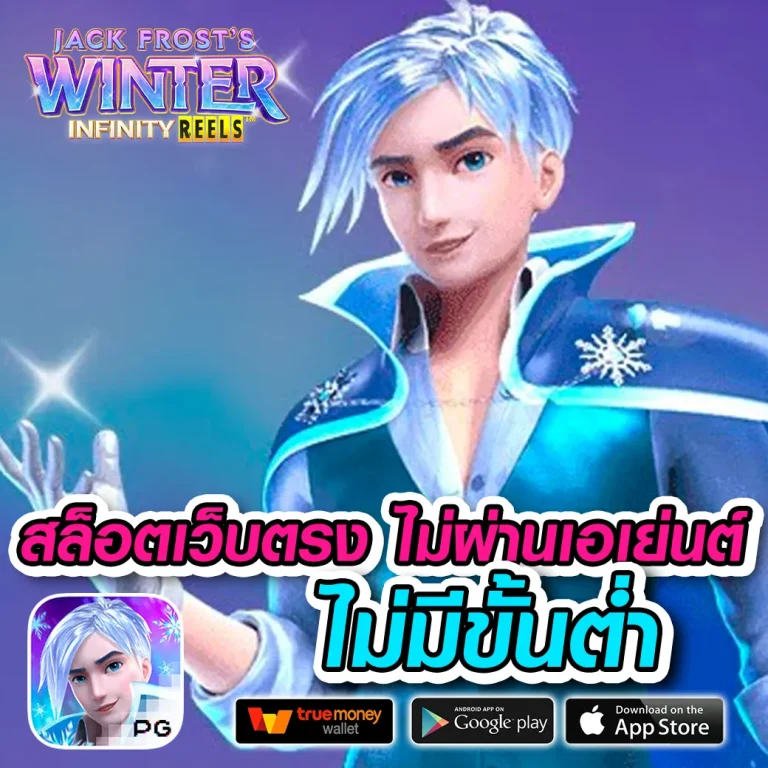 GloLucK เข้าสู่ระบบ